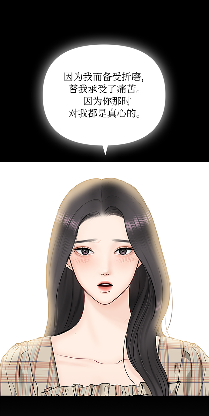 第47话66