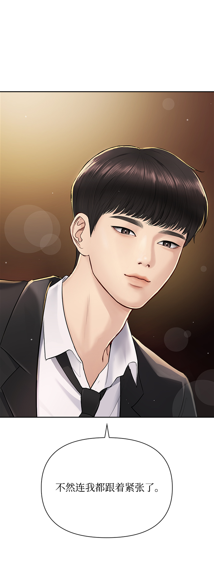 第31话28