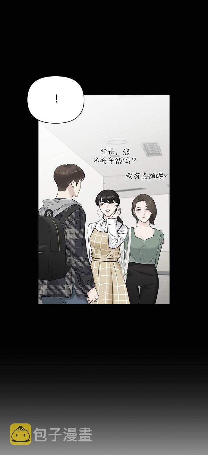 第25话44