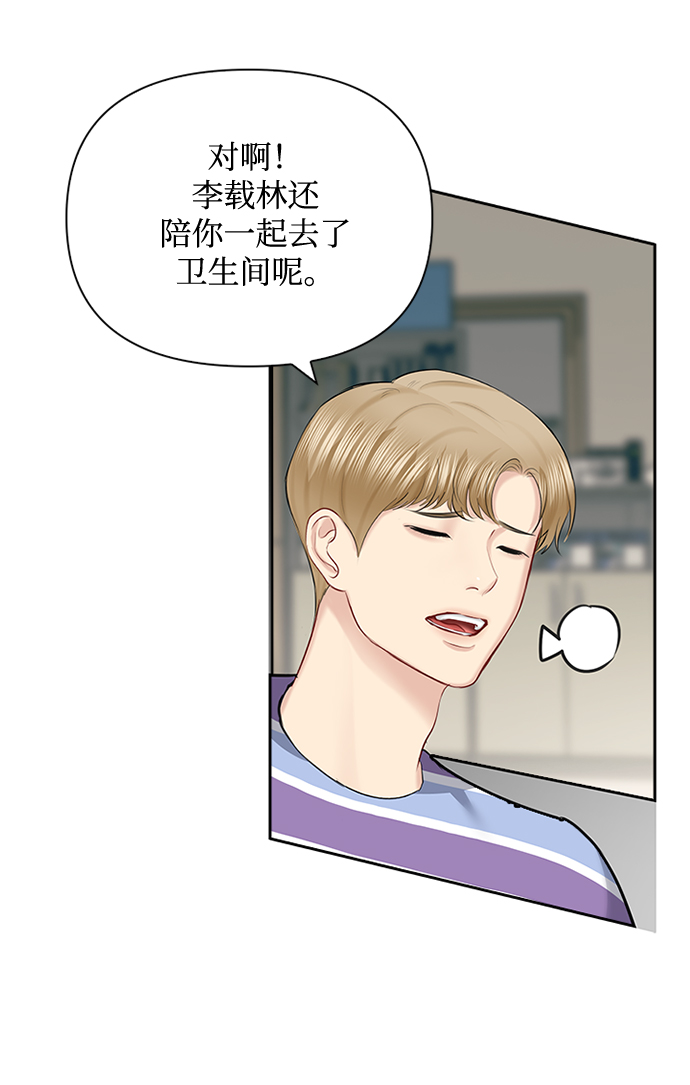 第62话75