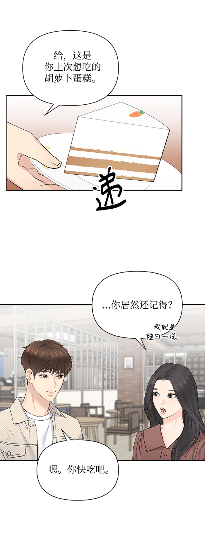 第22话26