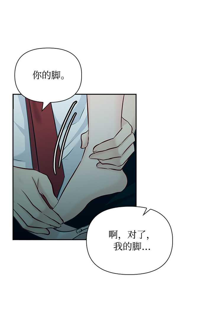 第61话8