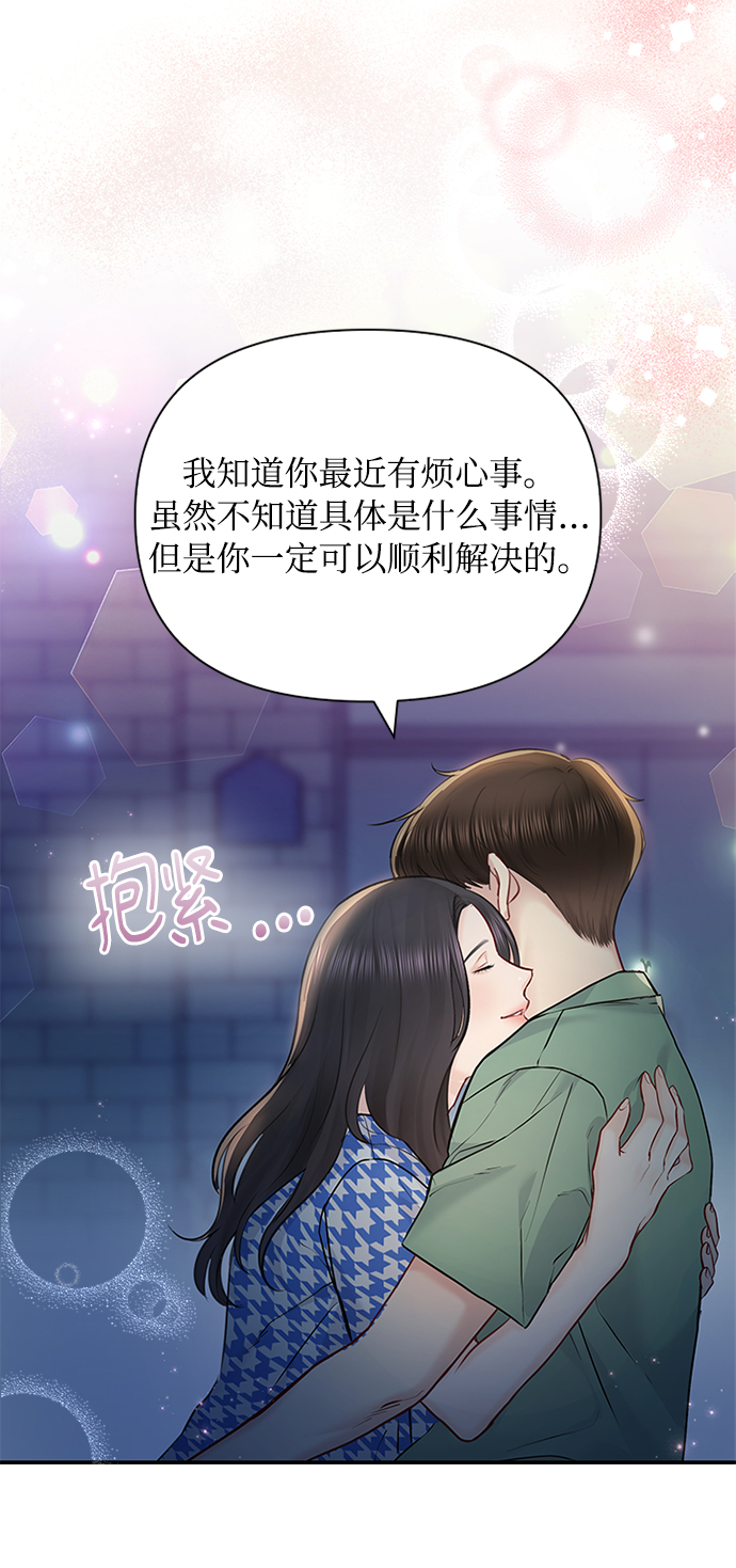 第58话33