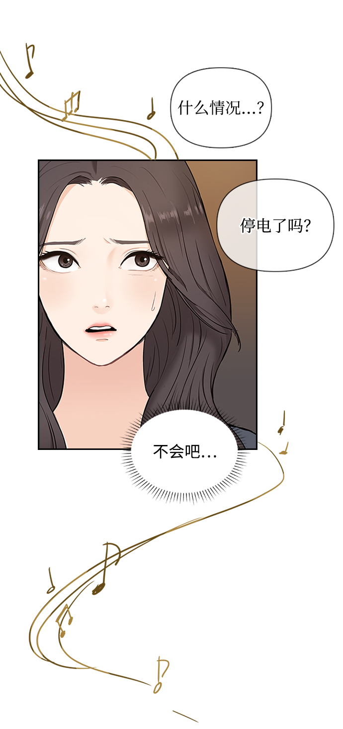 第1话45
