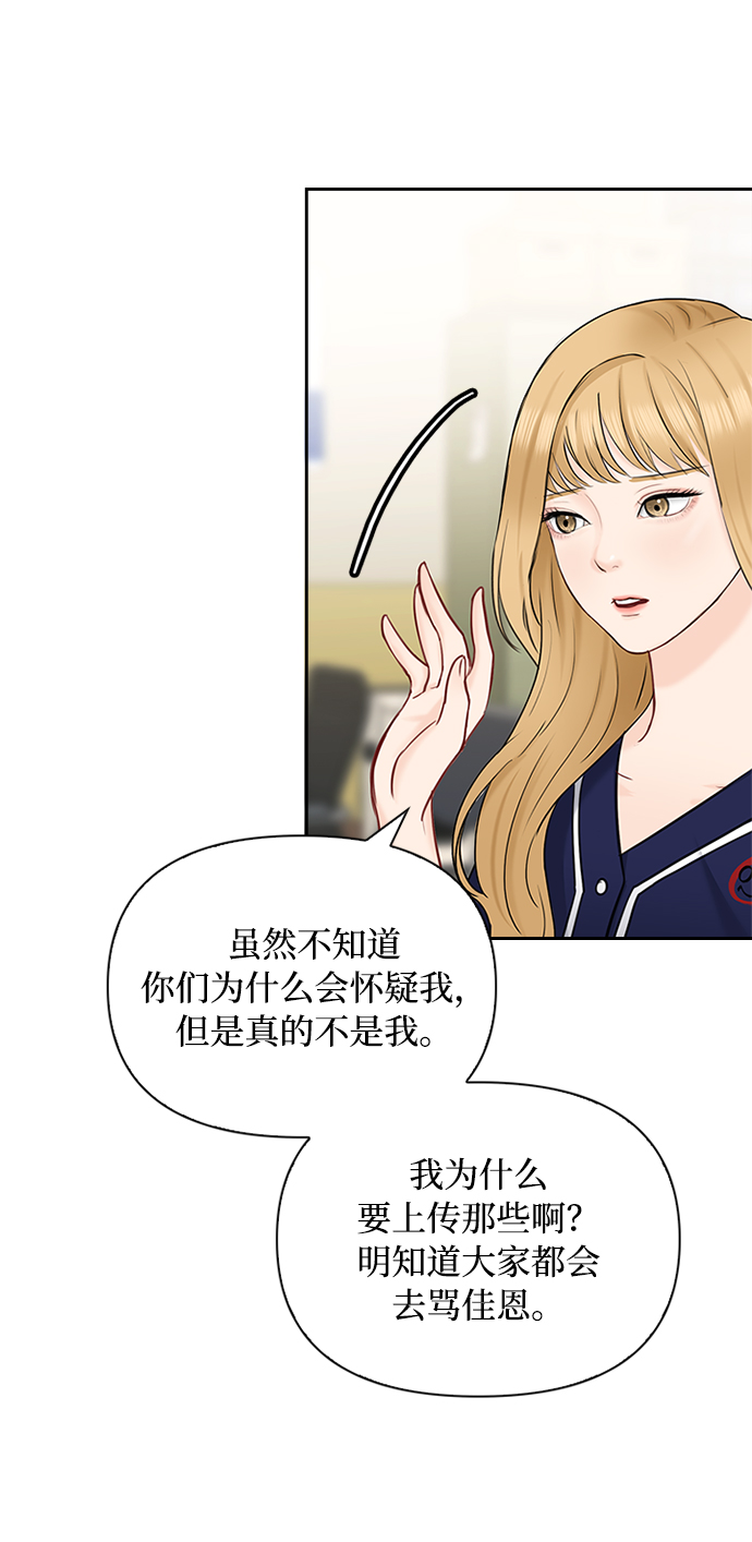 第45话22