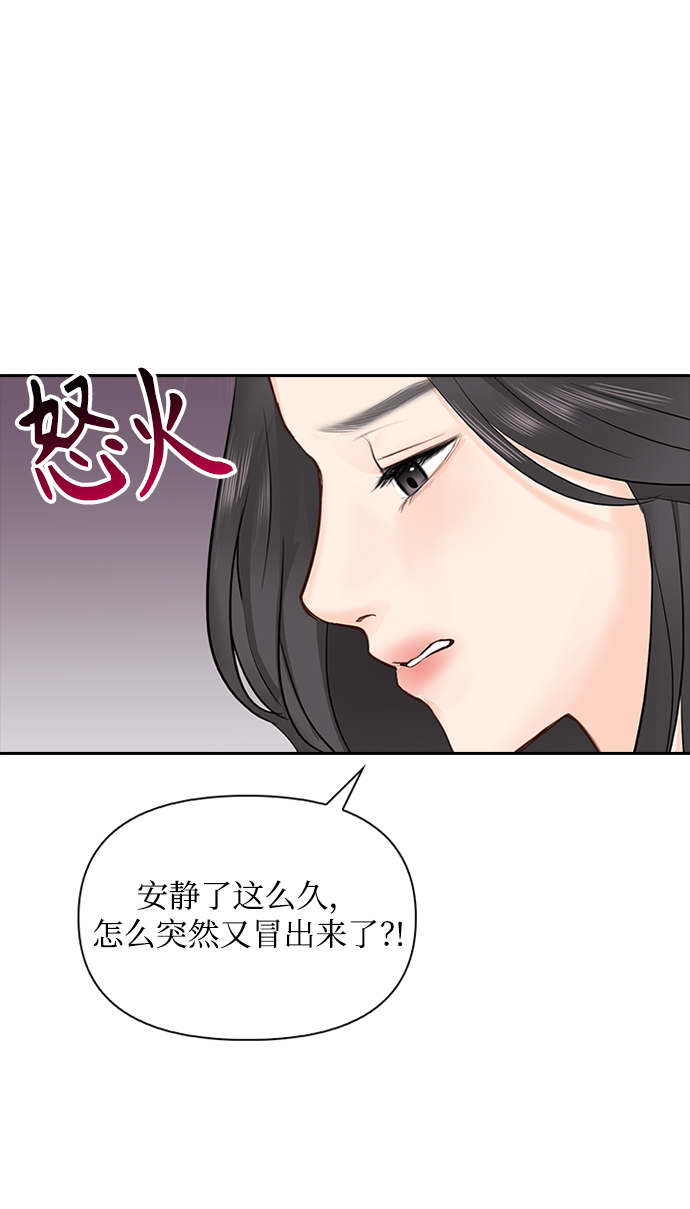 第22话56