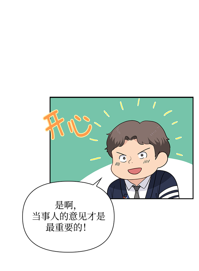 第24话23