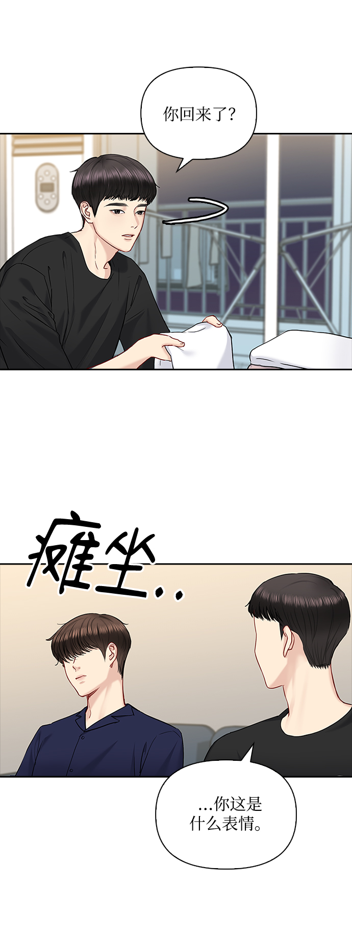 第44话41
