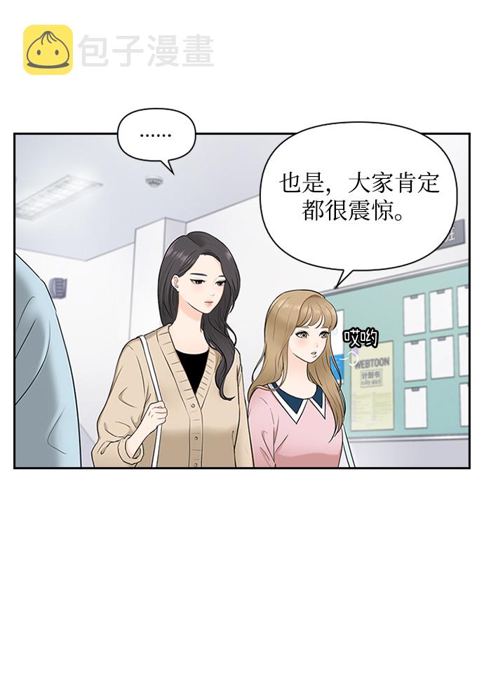 第3话2