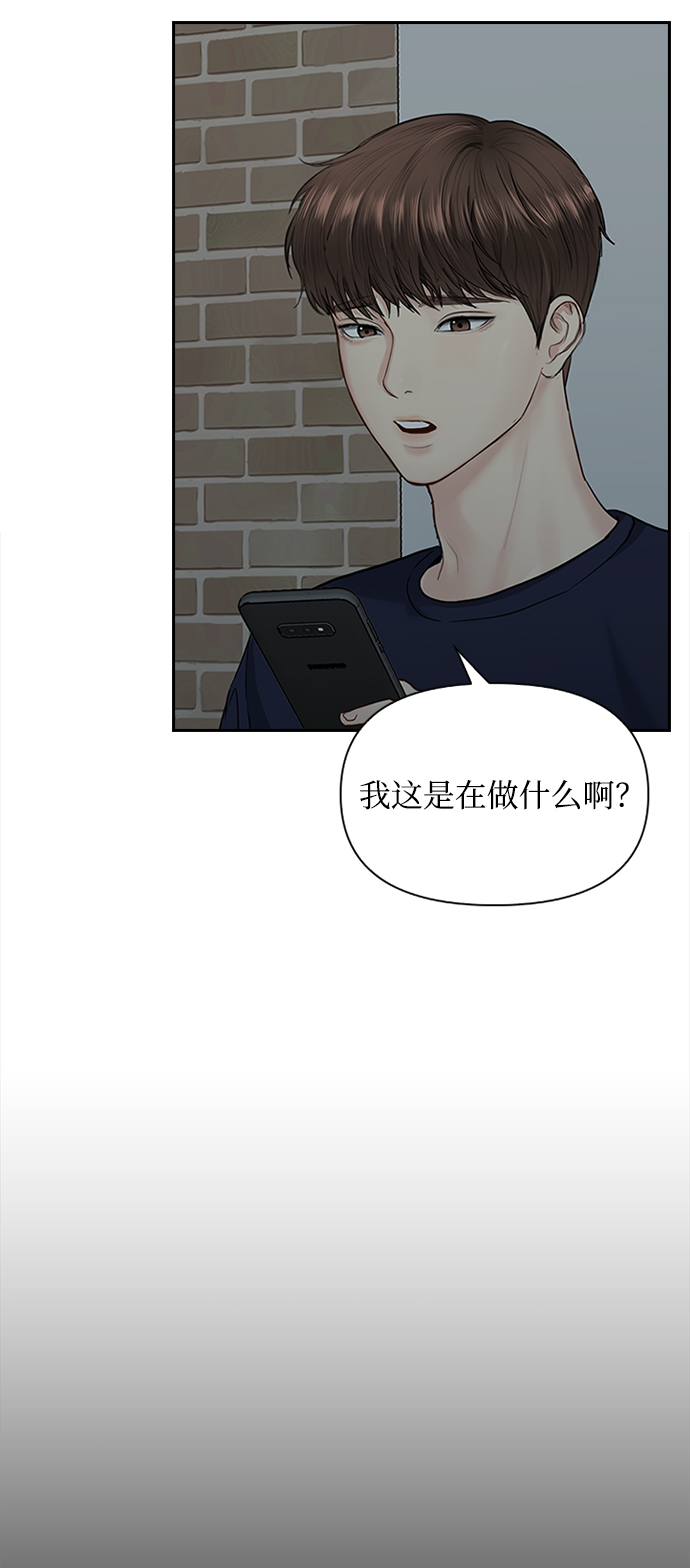 第28话36