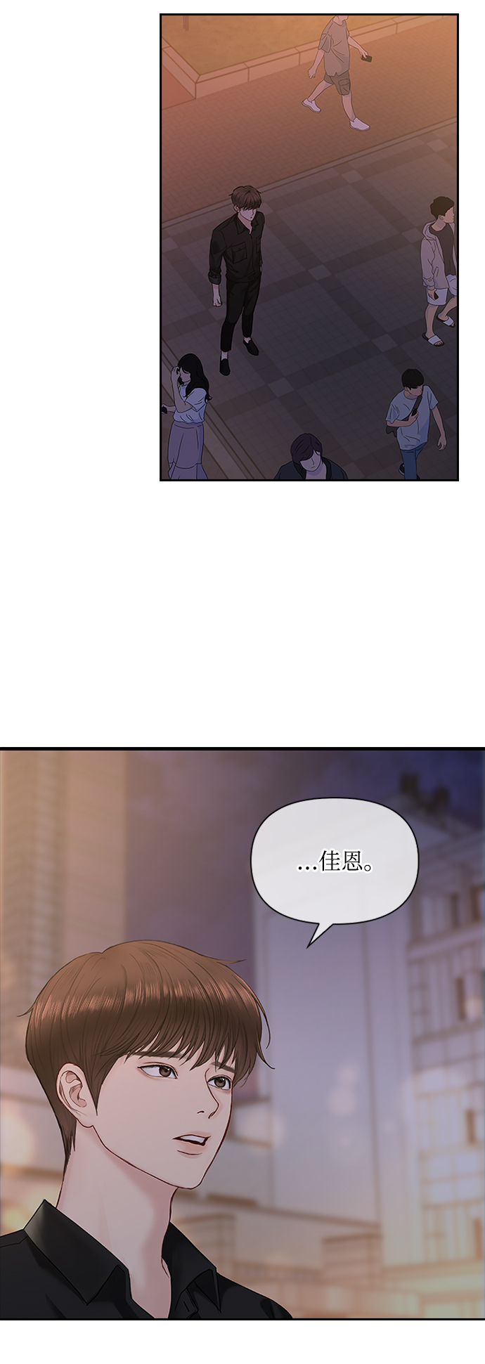 第40话46