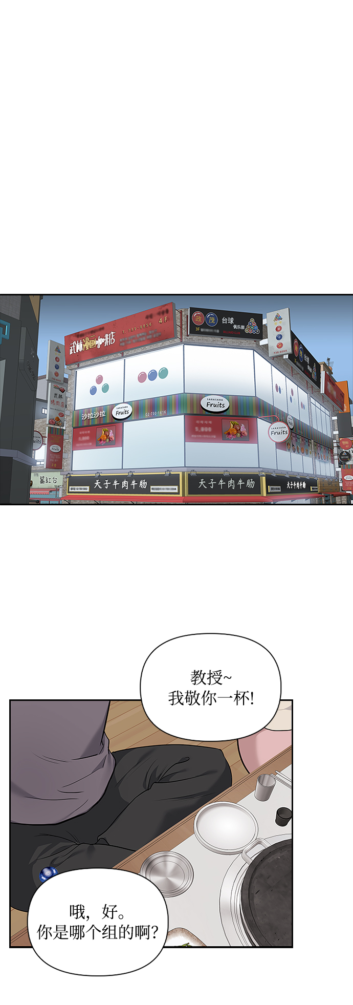 第11话36