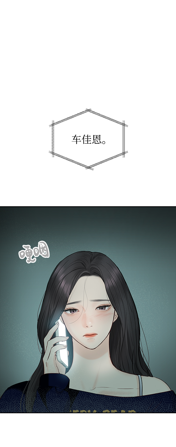 第41话8