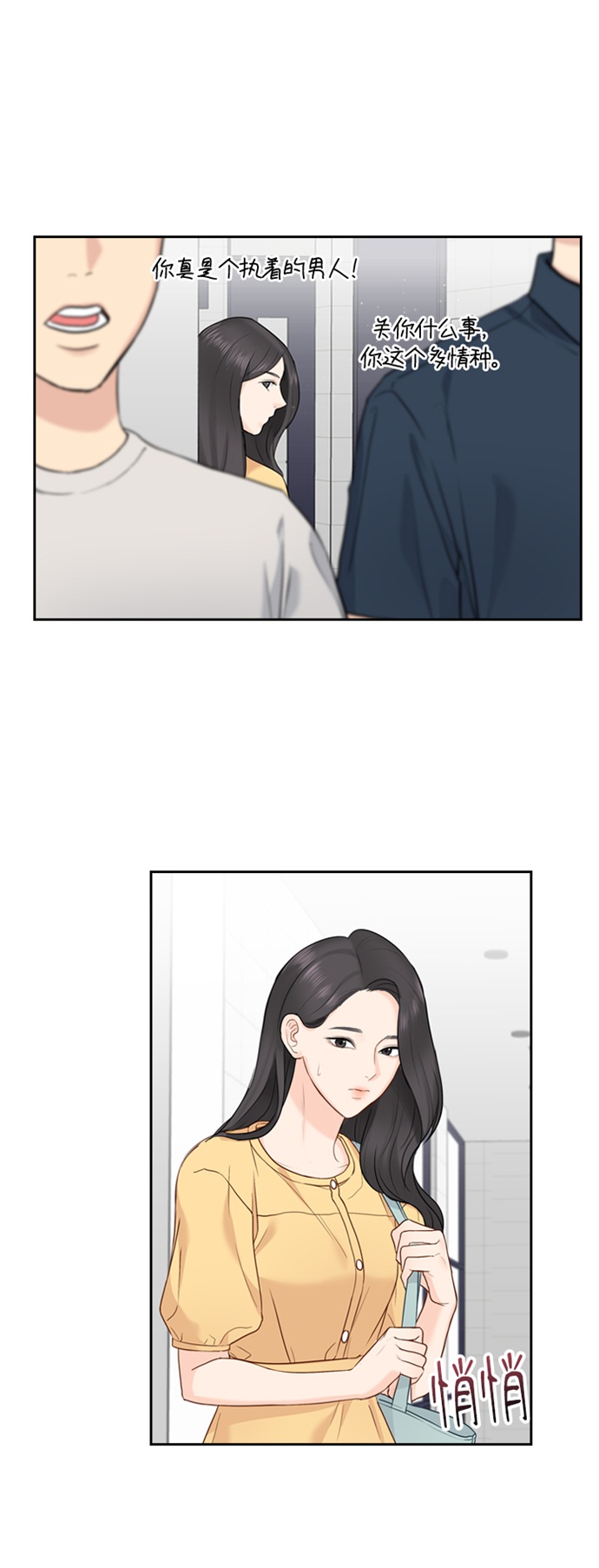 第16话38