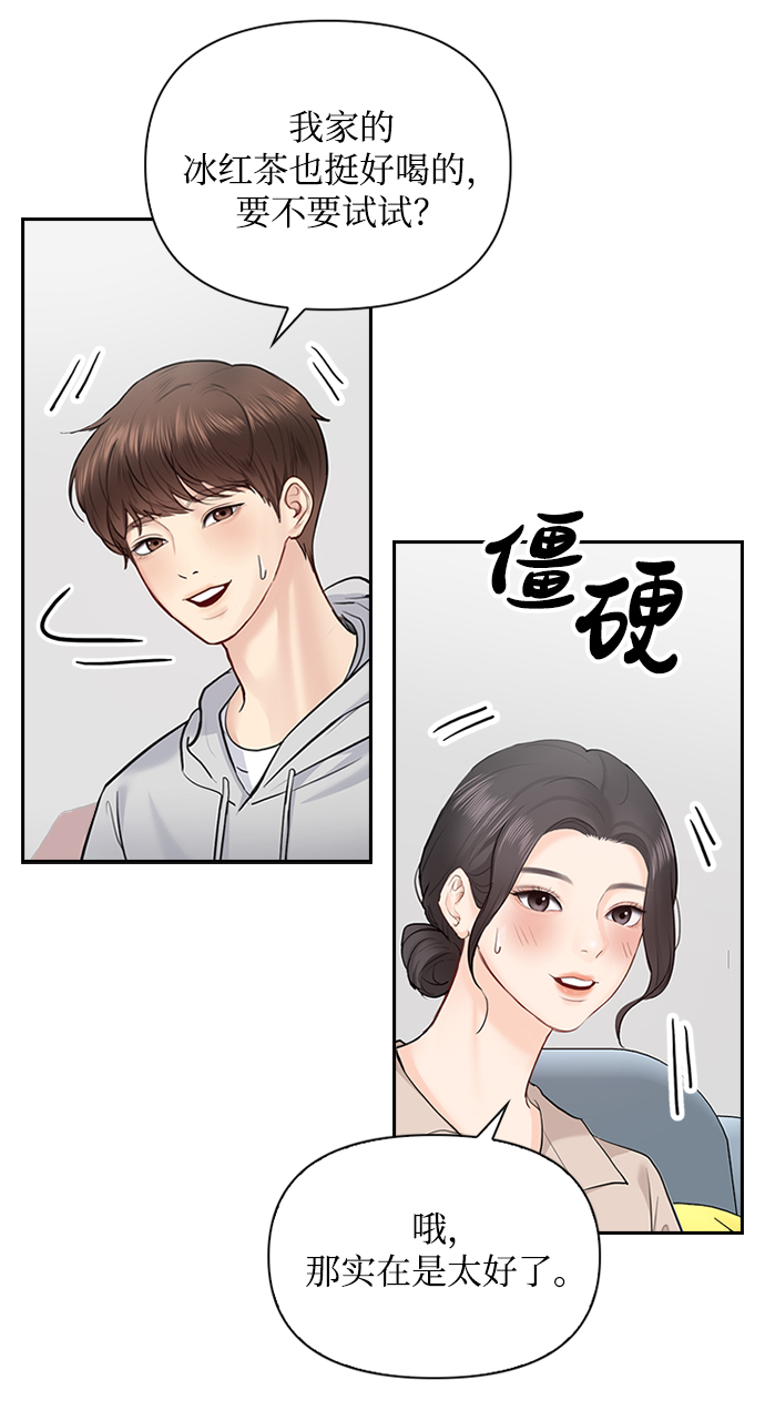 第29话27