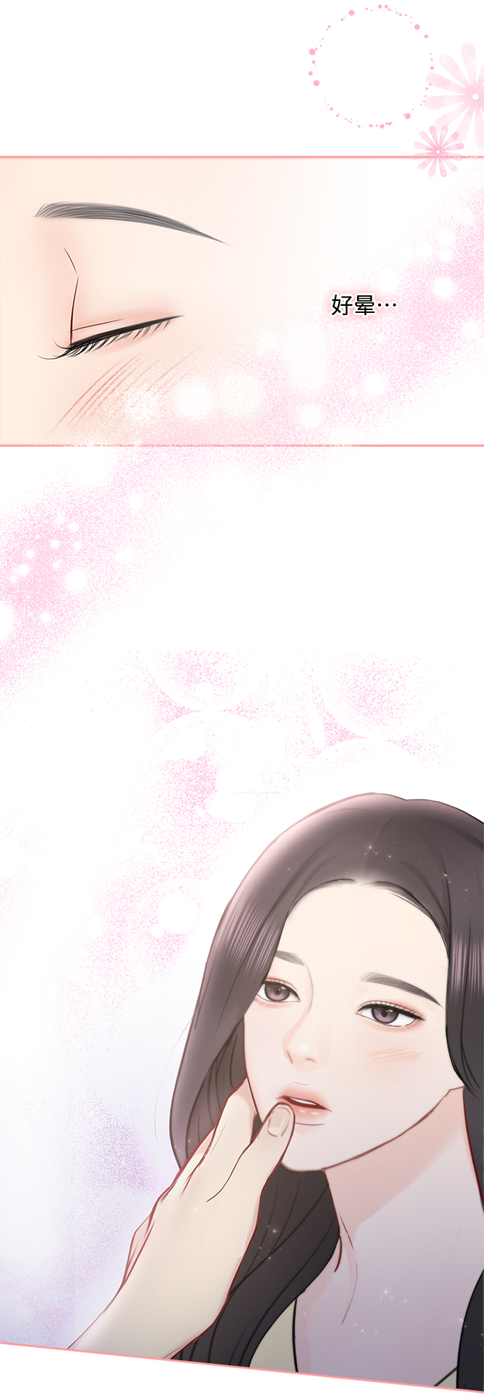 第44话21