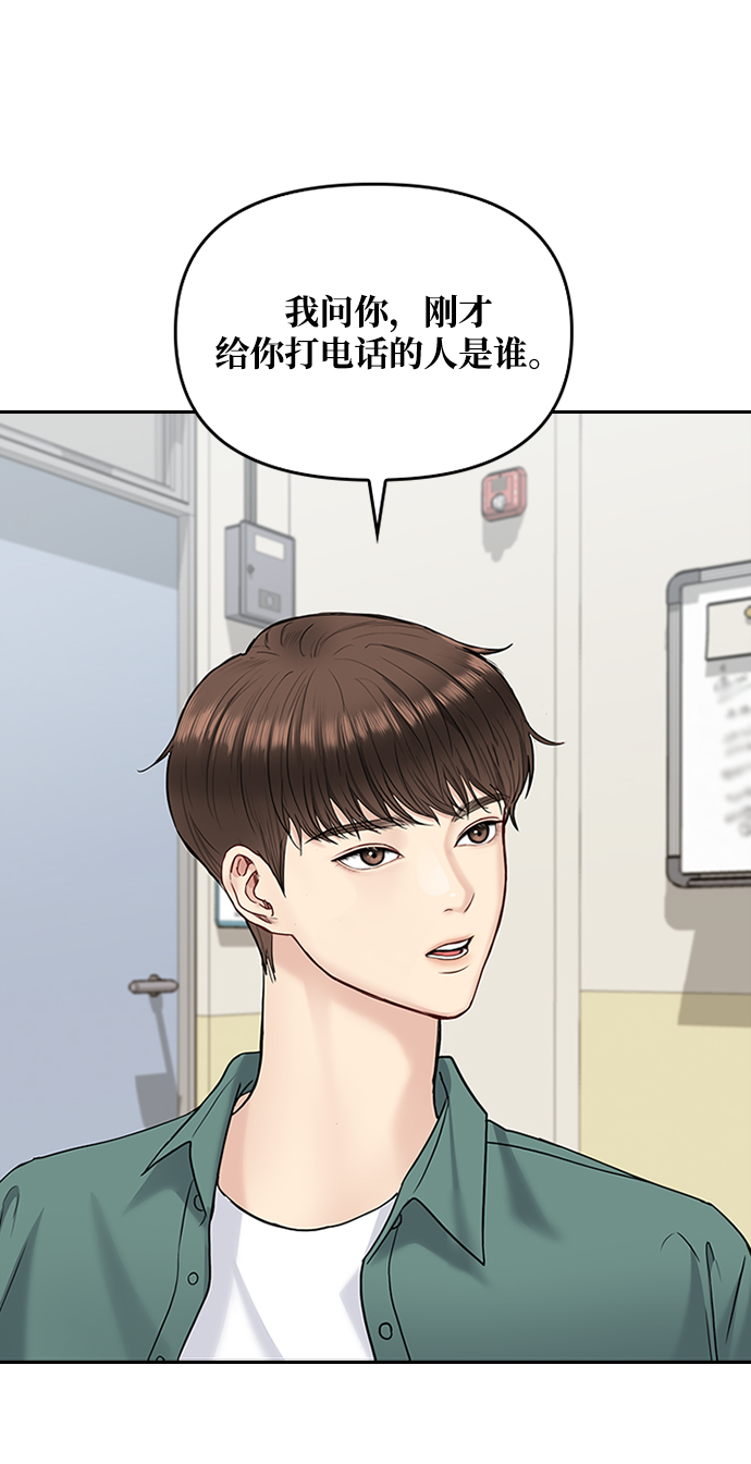 第34话27