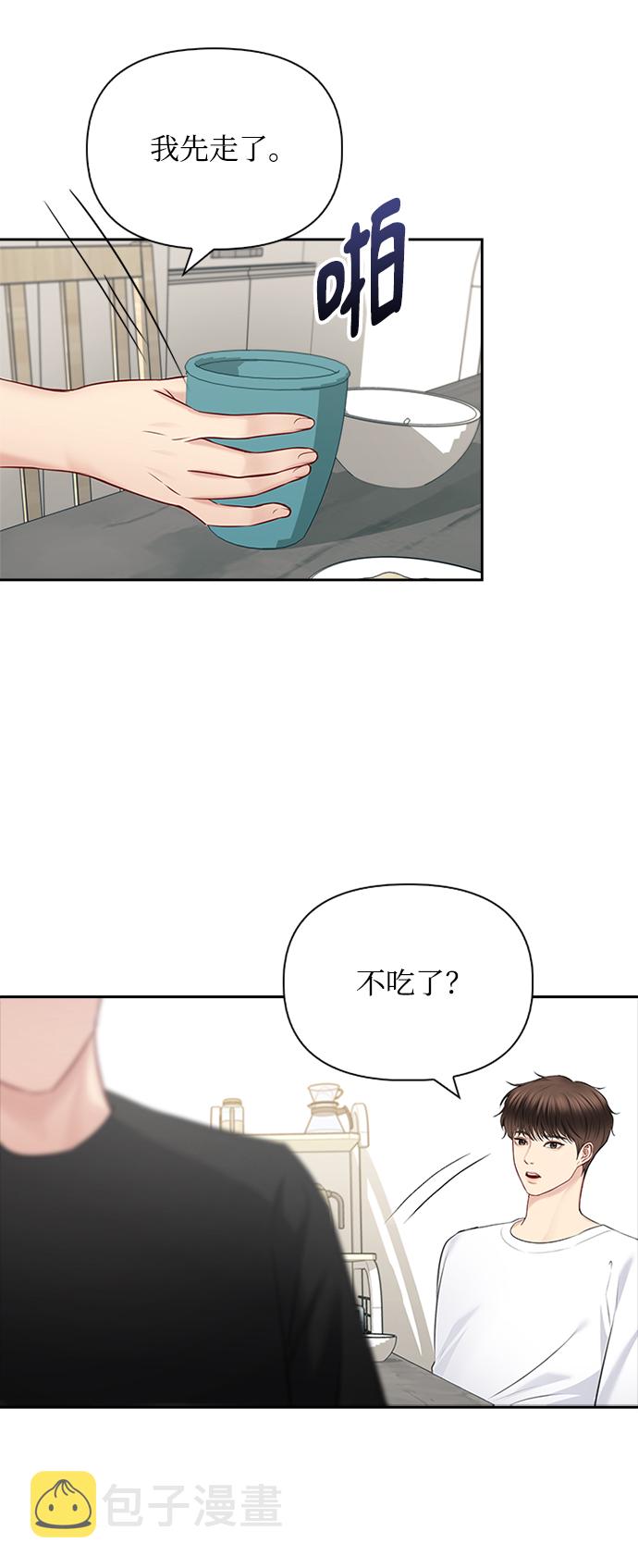 第49话50
