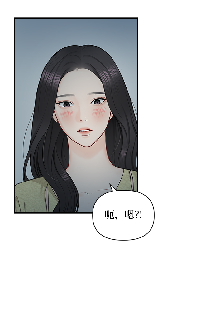 第44话31