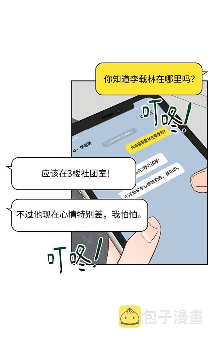 第15话33