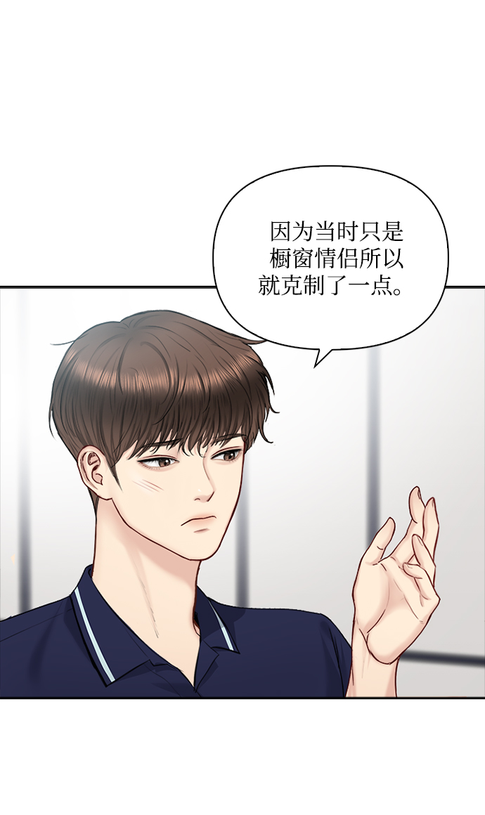 第48话13