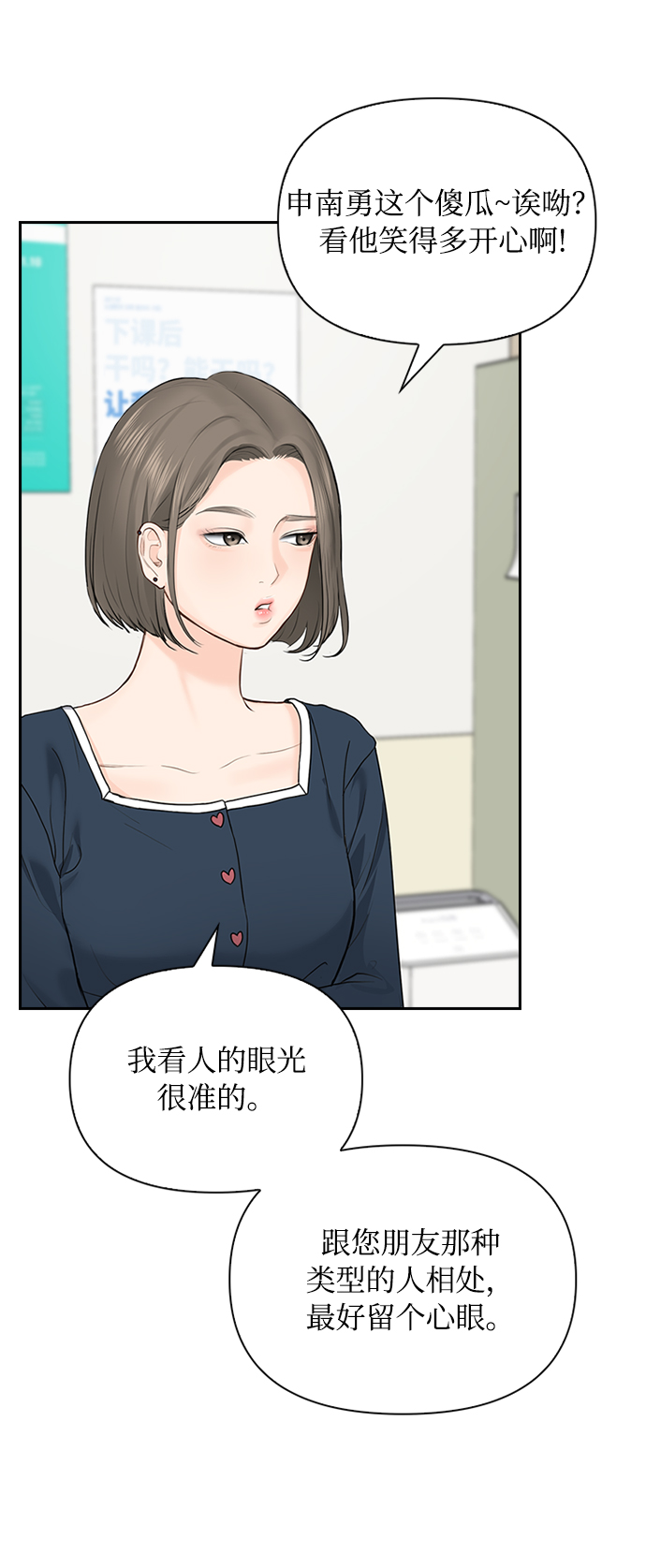 第26话55