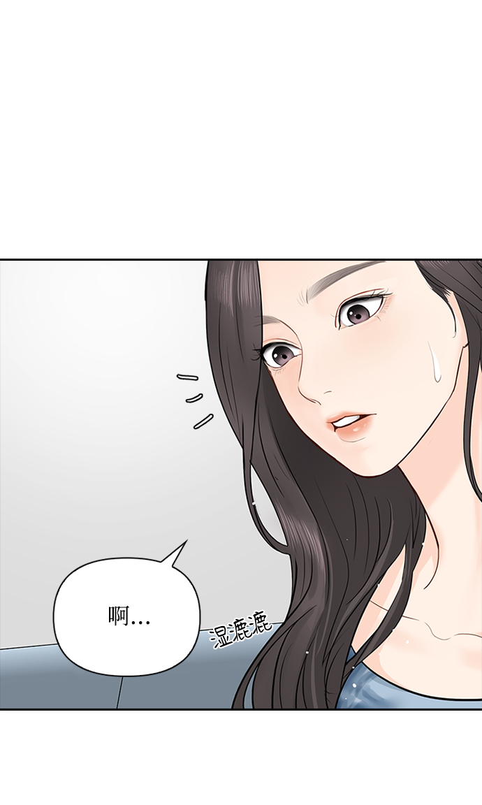 第29话53