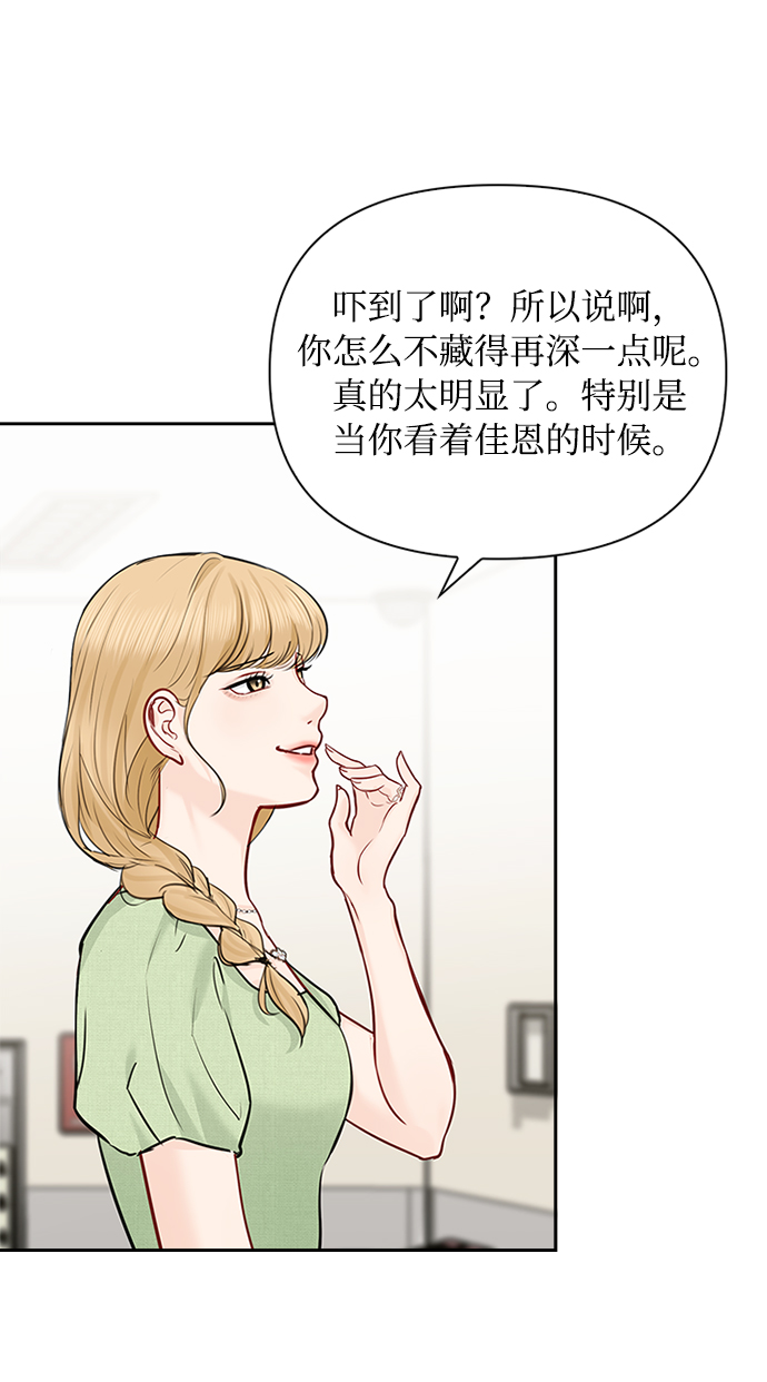 第46话59