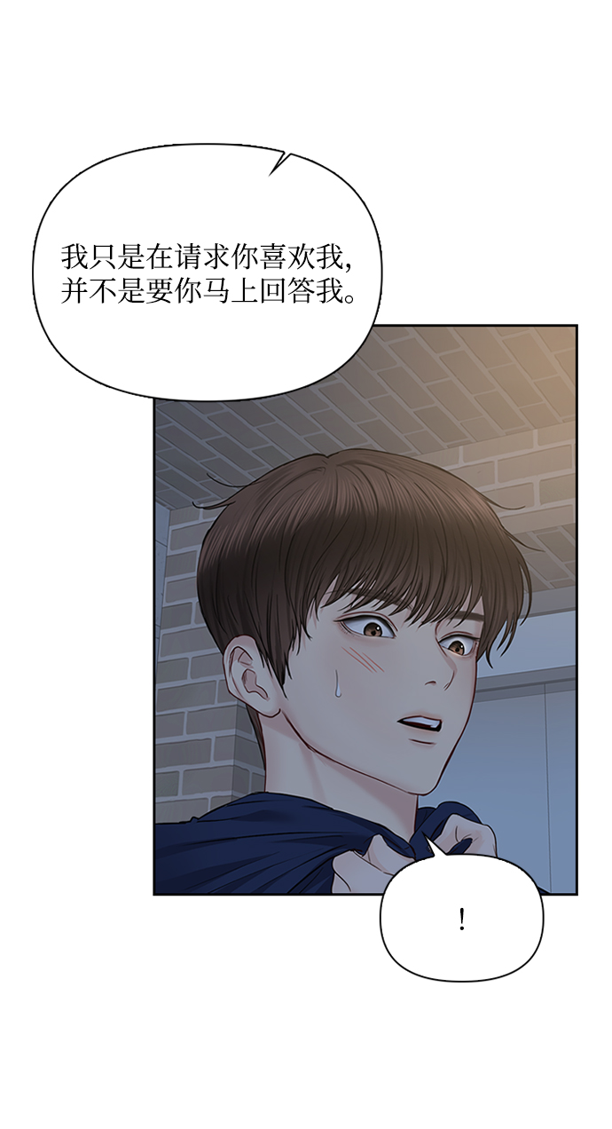 第32话43