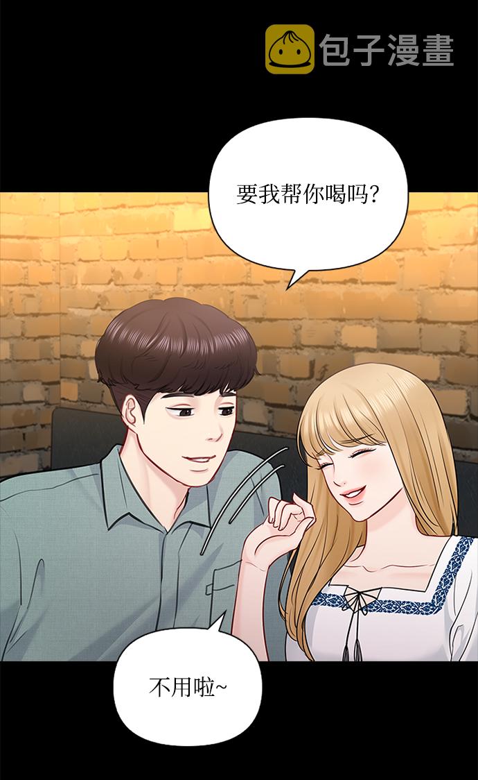 第47话40