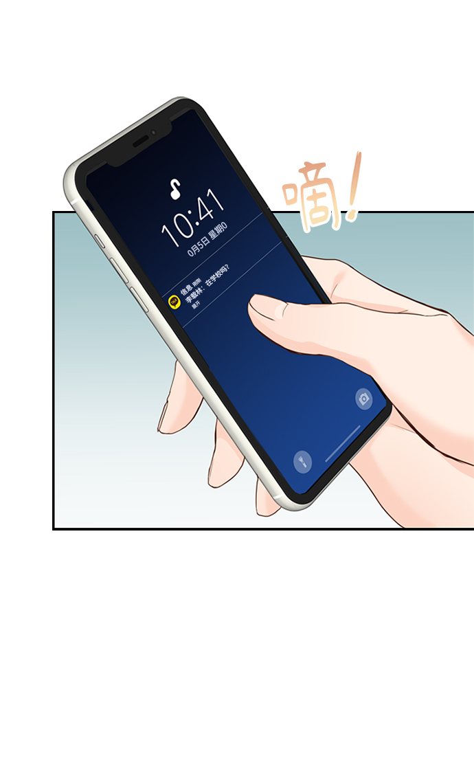 第16话7