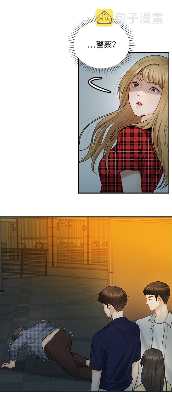 第43话14