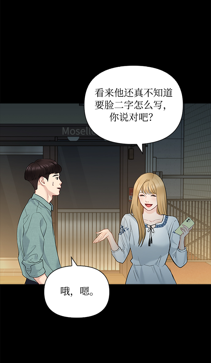 第47话60