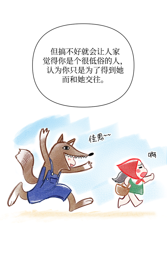 第48话37