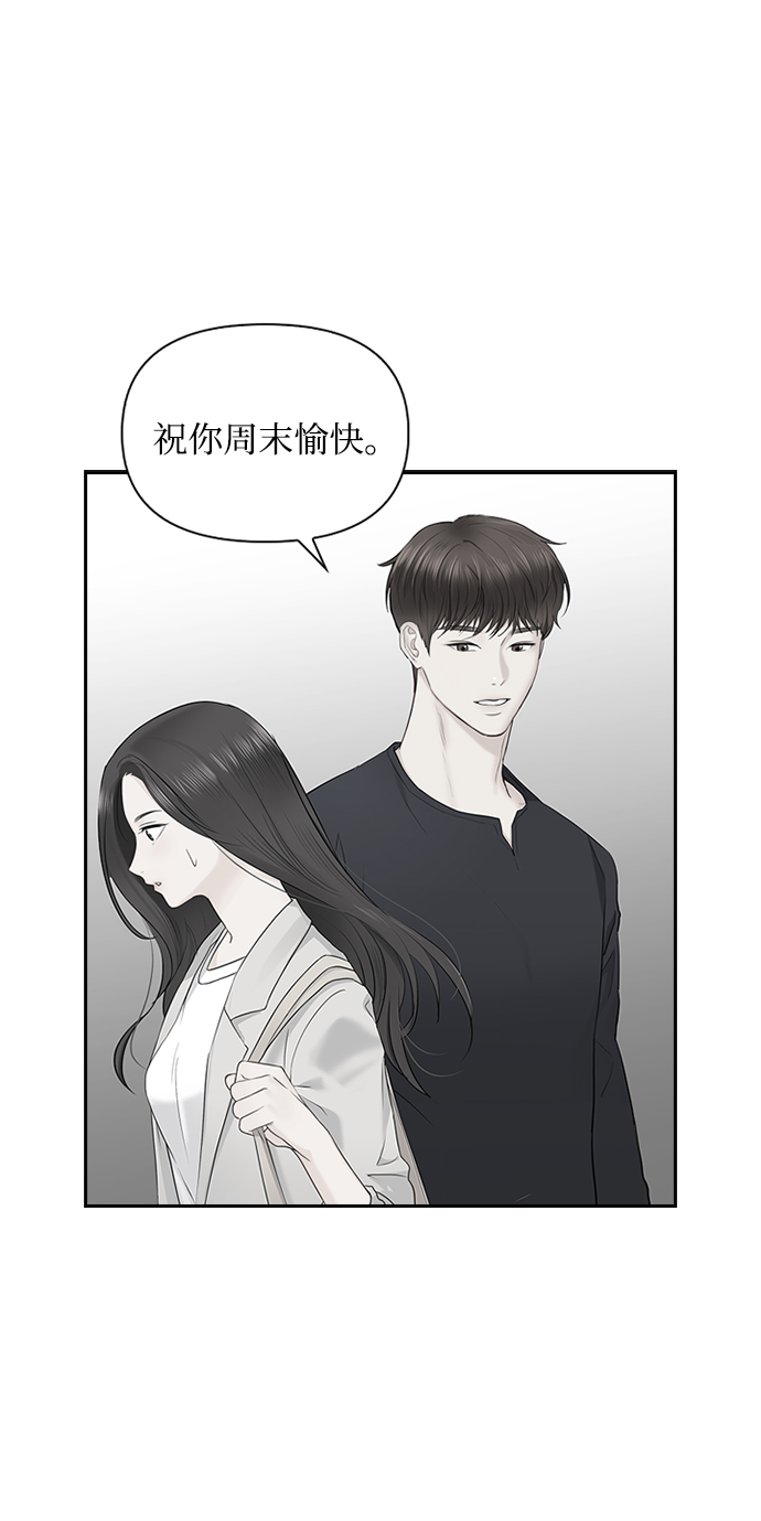 第18话29