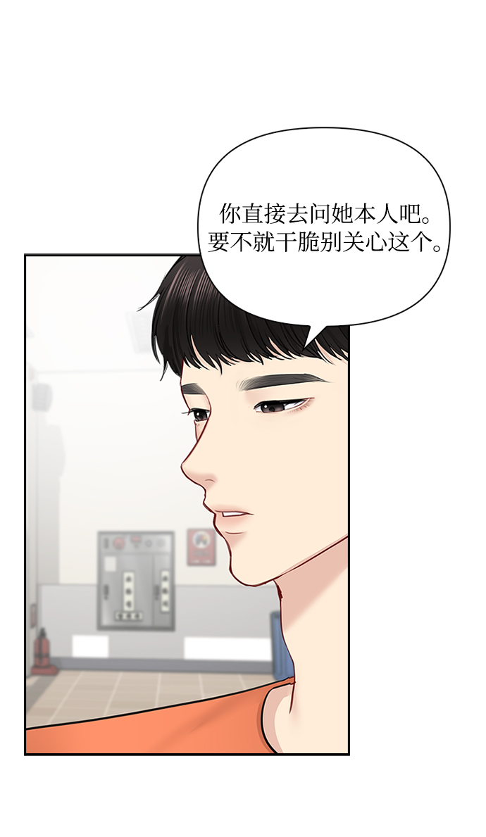 第46话54