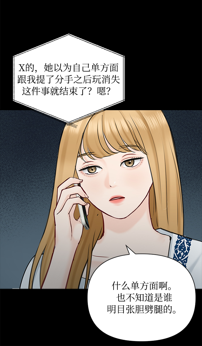 第47话49
