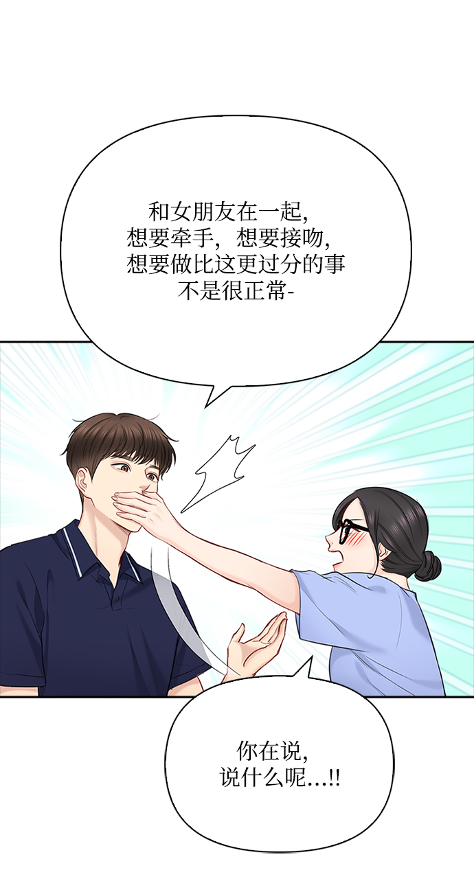 第48话15
