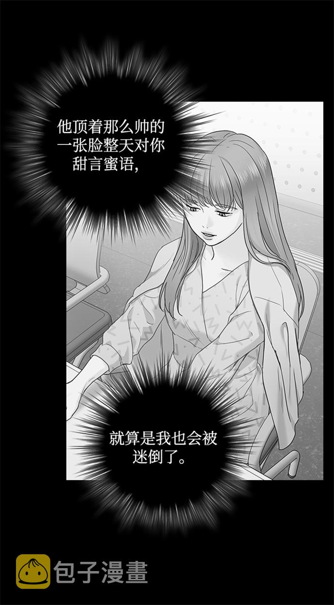 第16话55