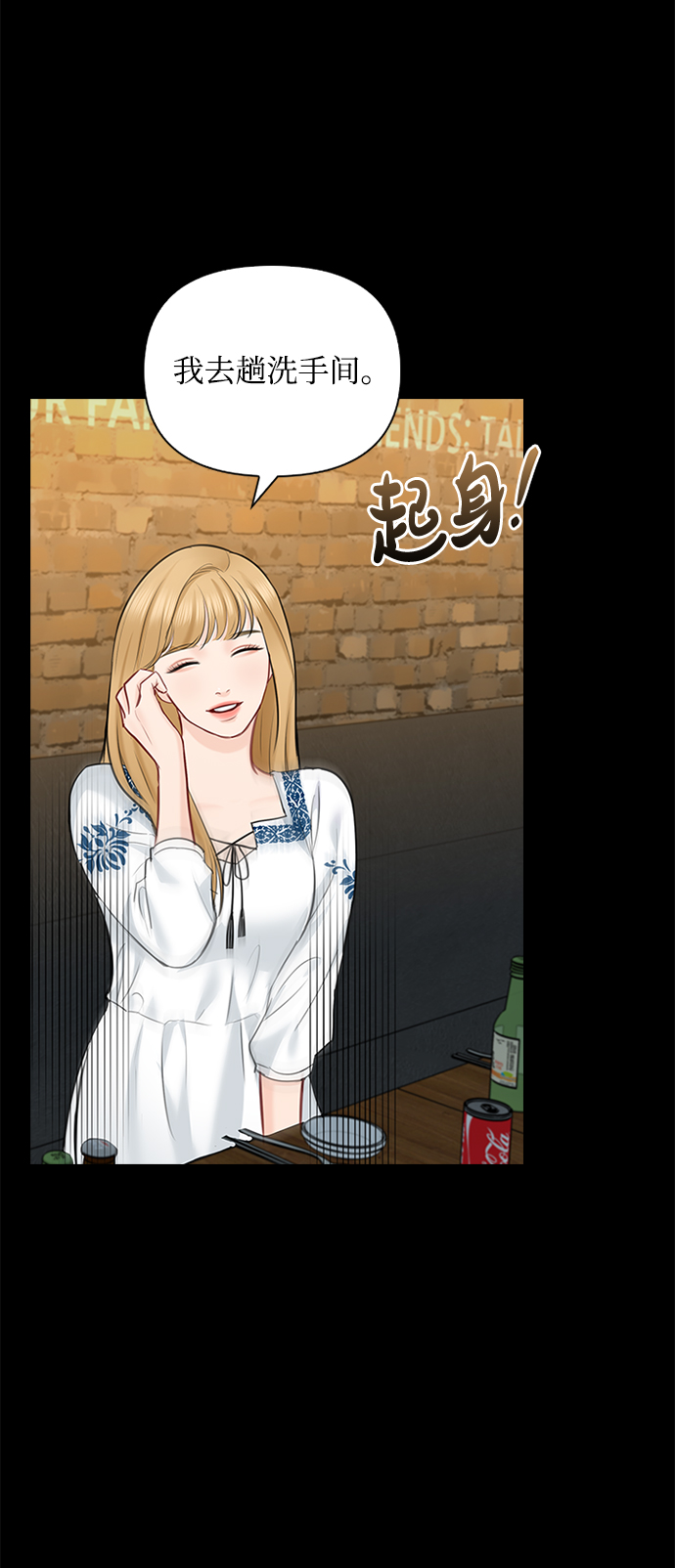 第47话42