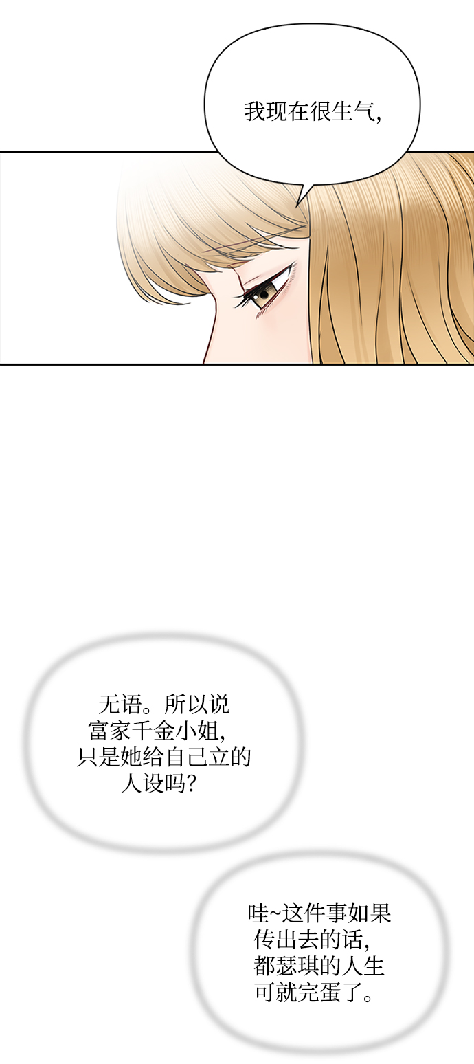 第38话16