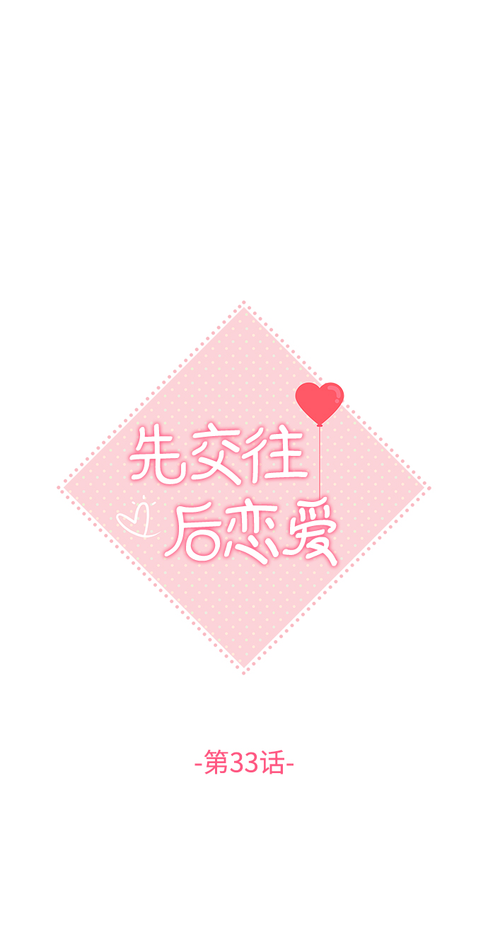 第33话11