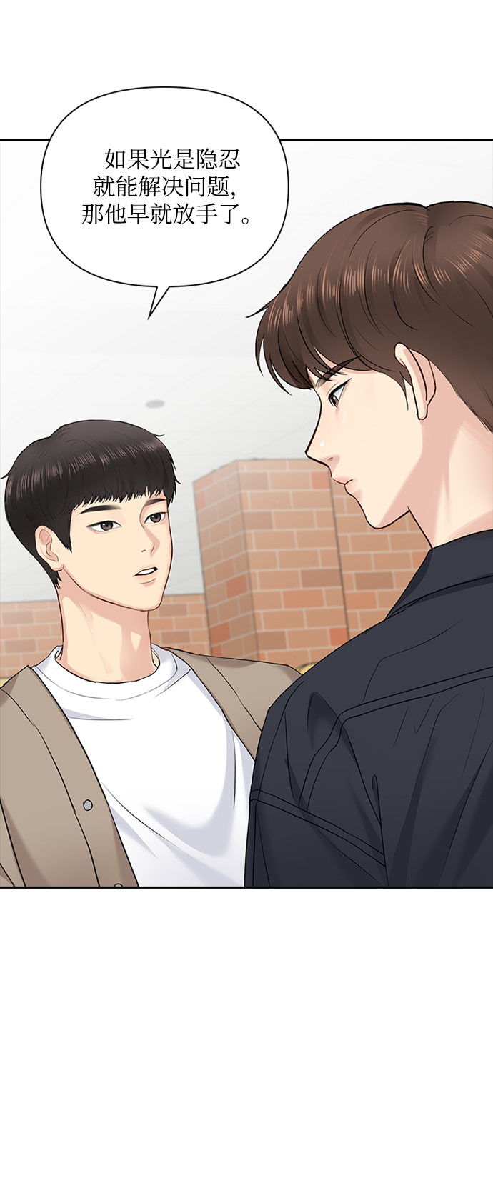 第23话60