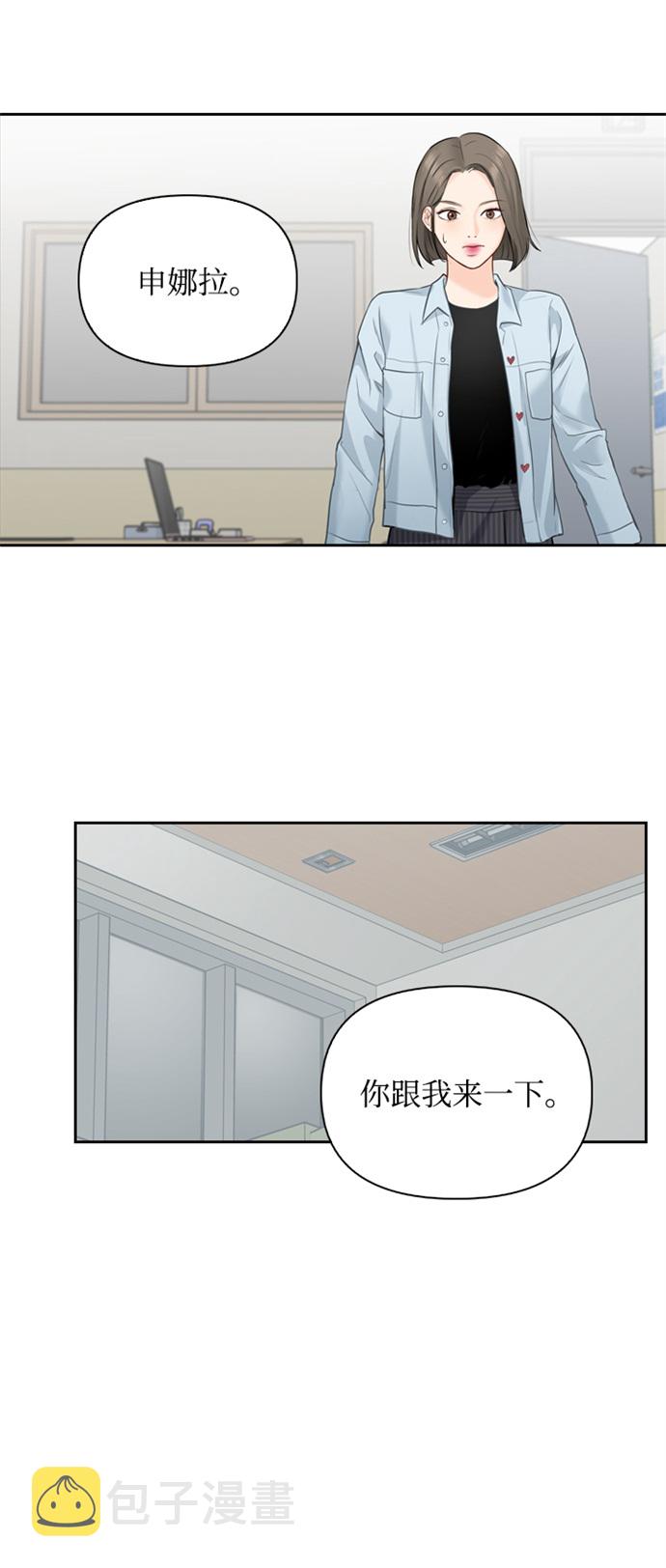 第15话25