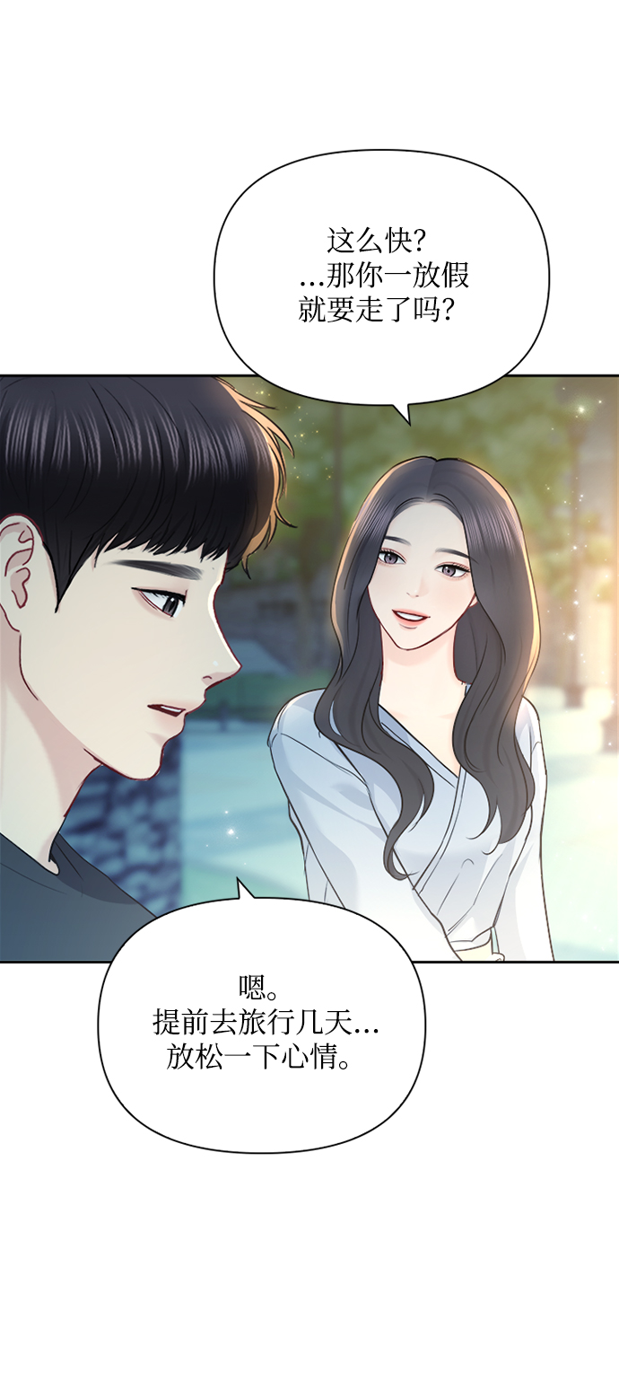 第64话58