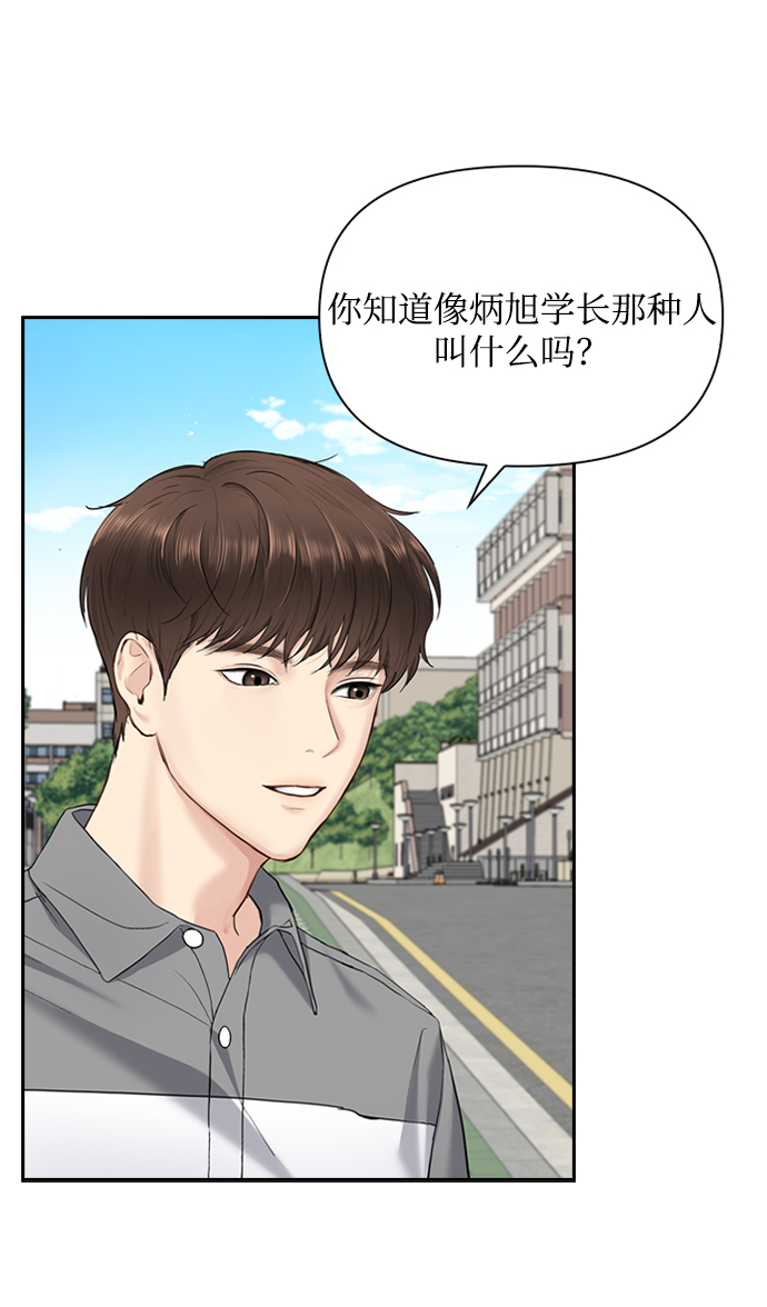 第23话11
