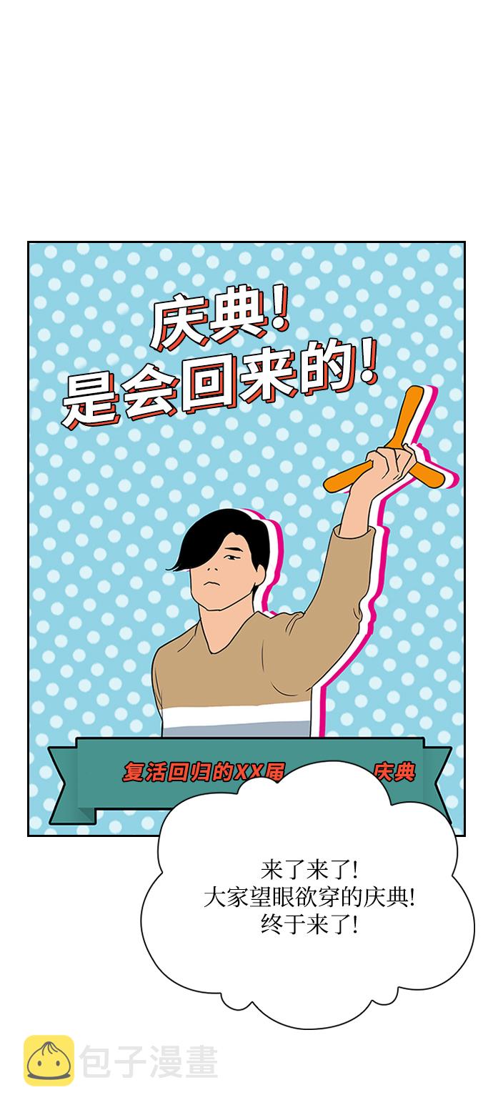 第35话41