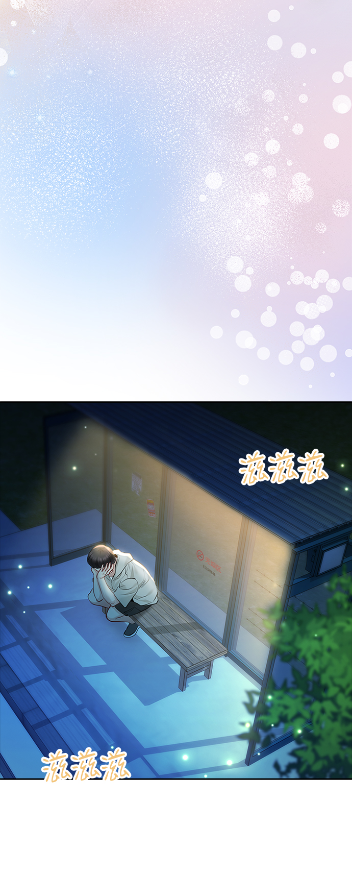 第54话59