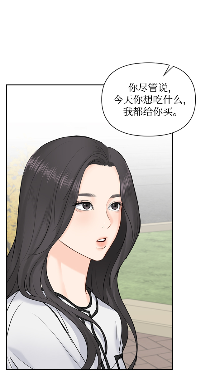 第24话71