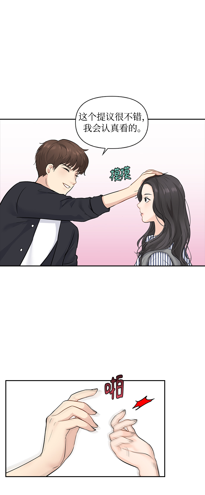 第4话40